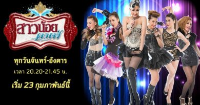 สาวน้อยคาเฟ่