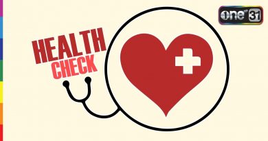 HEALTH CHECK รายการสุขภาพ จับสัญญาณสุขภาพ รู้ทันโรค