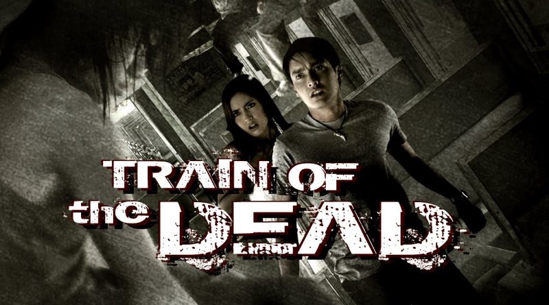 ชุมทางรถไฟผี train of the dead