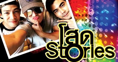 โสด-stories