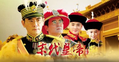 ปูยีจักรพรรดิโลกไม่ลืม The Last Emperor