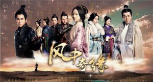 ลำนำทะเลทราย Sound of the Desert