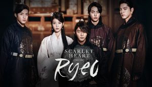 ข้ามมิติ ลิขิตสวรรค์ Scarlet Heart