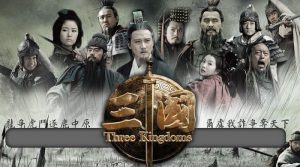 สามก๊ก Three Kingdoms 2010