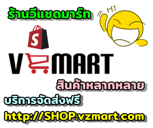 VZMARTSHOP