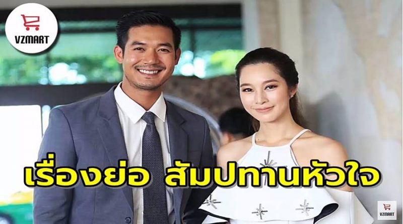 เรื่องย่อ สัมปทานหัวใจ