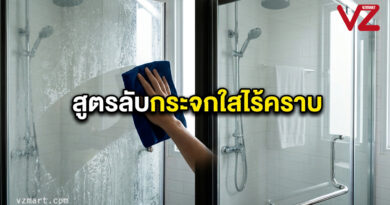 เปลี่ยนกระจกมัวเป็นกระจกใส: 5 เคล็ดลับสยบคราบหินปูนที่มือโปรไม่เคยบอกคุณ